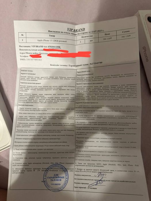 iphone 13,77акб,128гб