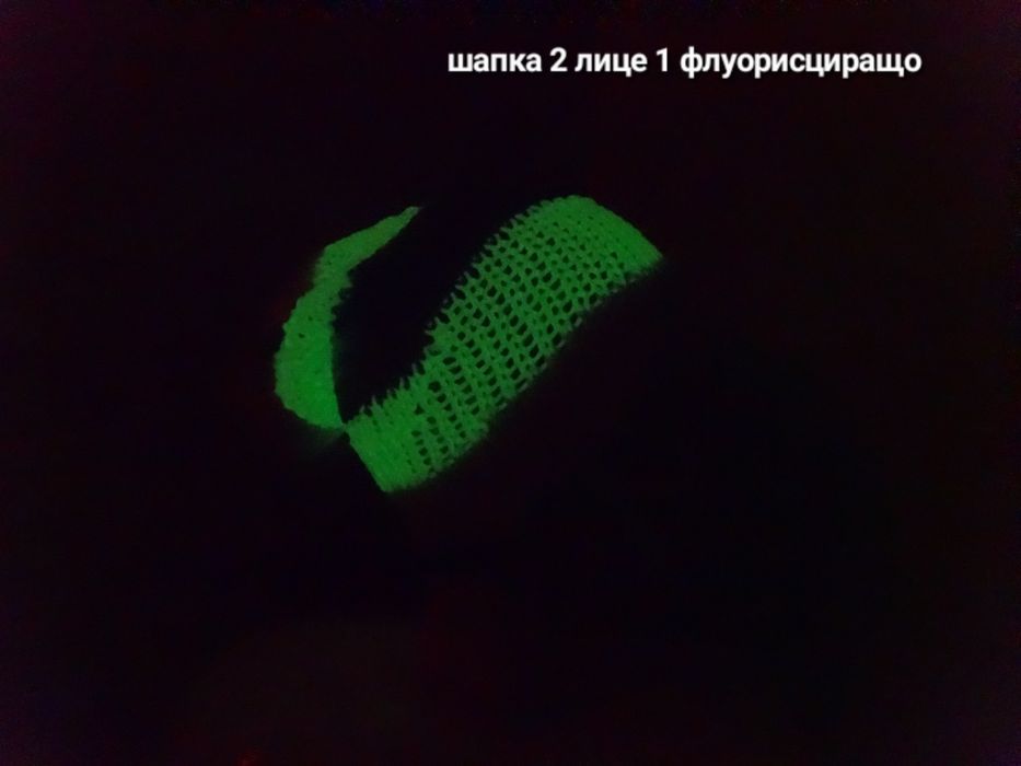 Флуорисциращи шапки 2 лица