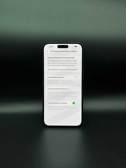 Apple iPhone 14 Pro Max 256 GB