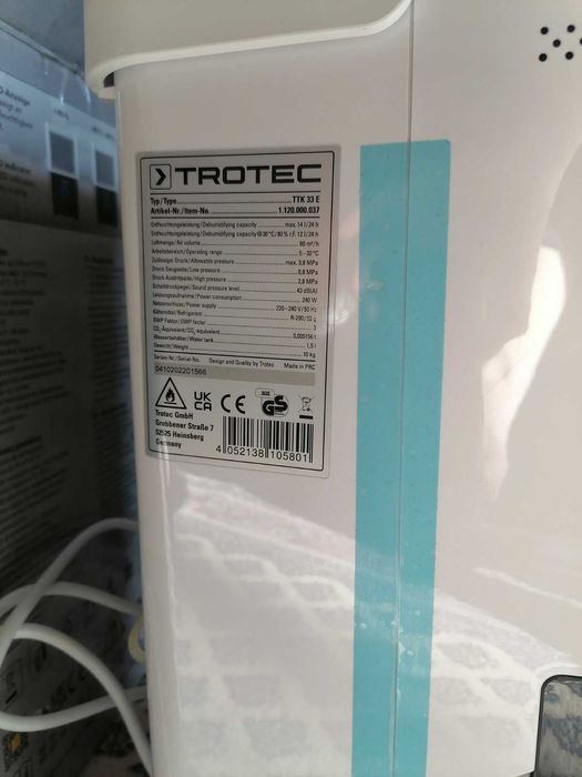 Влагоабсорбатор/Влагоуловител