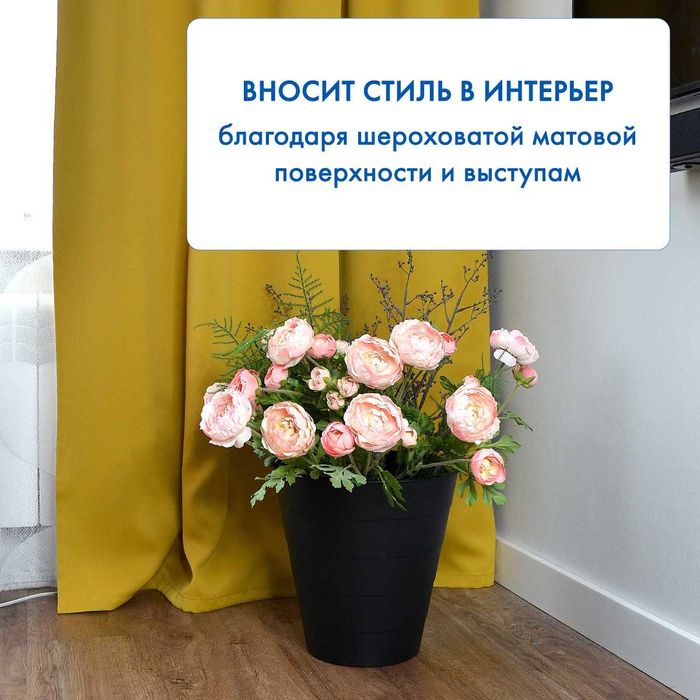 Кашпо для цветов 10л, черное