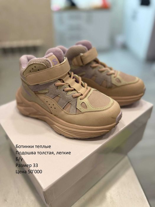 Новая обувь и б/у. кроссовки, кеды