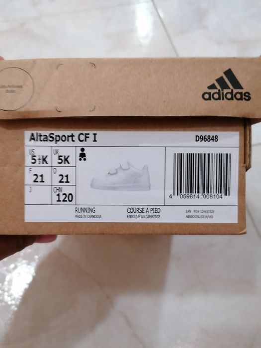 Детски маратонки Adidas