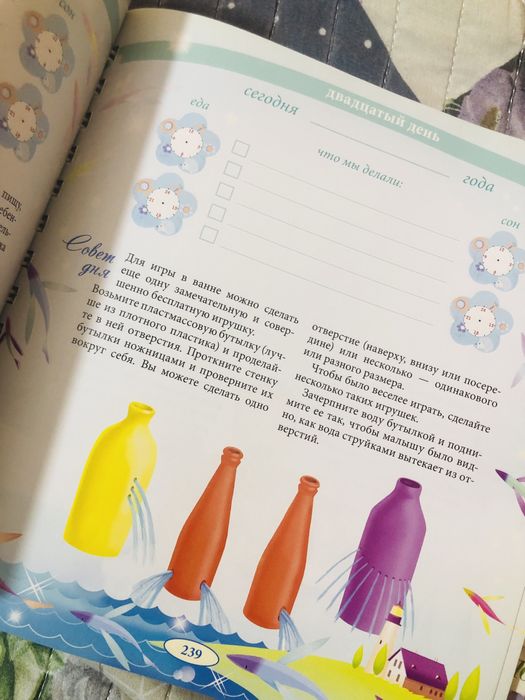 Альбом для новорожденных