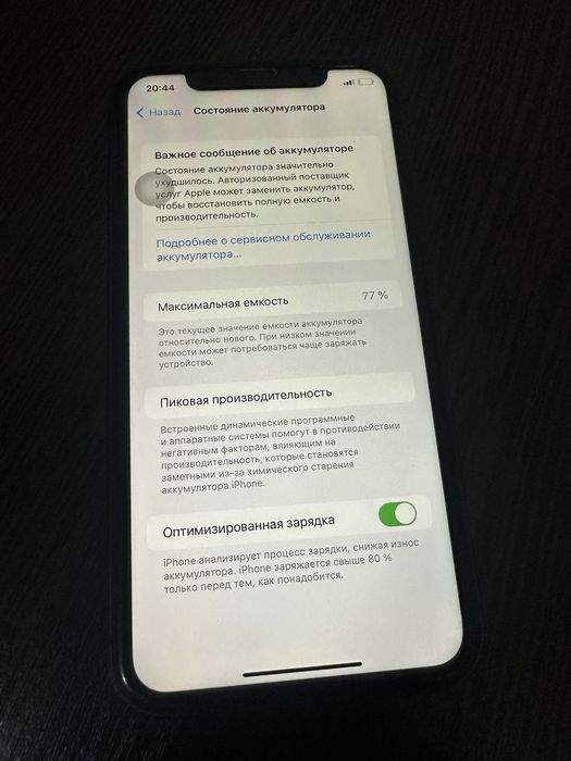 Айфон 11 Iphone 11 сатылады