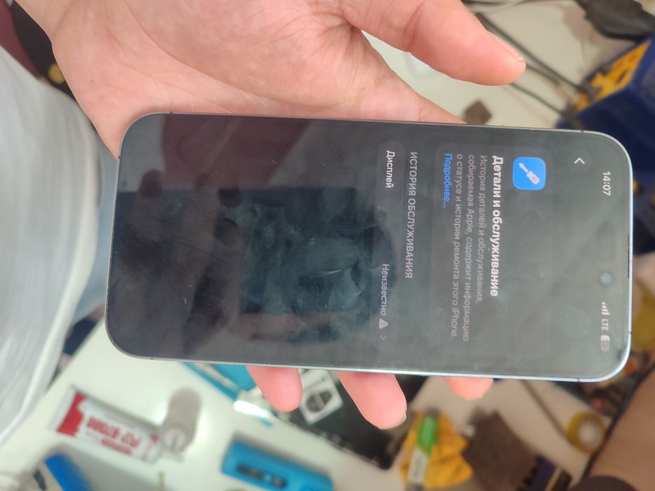 iphone 14 pro max sotiladi