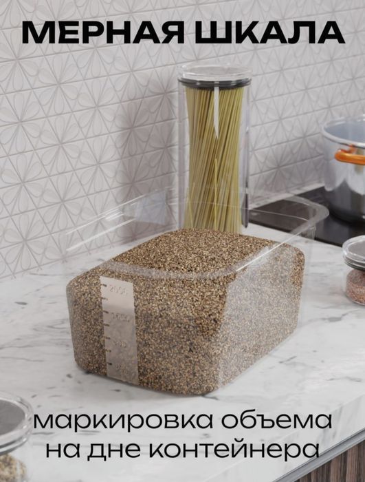 Контейнер Ontainer