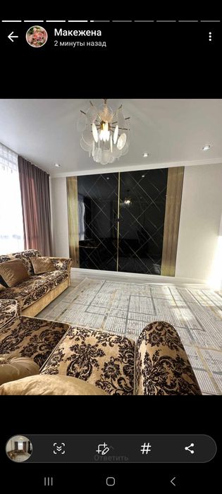 Ремонт  квартира