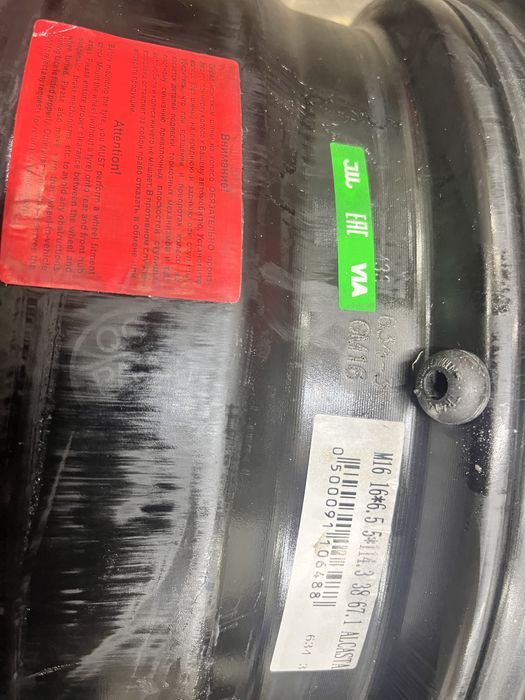 Продам диски Alcasta