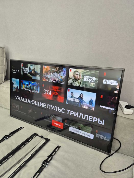 123CM CMAPT TV вайфай LG