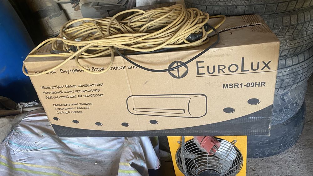 Кандиёр Eurolux MSR1-09HR.