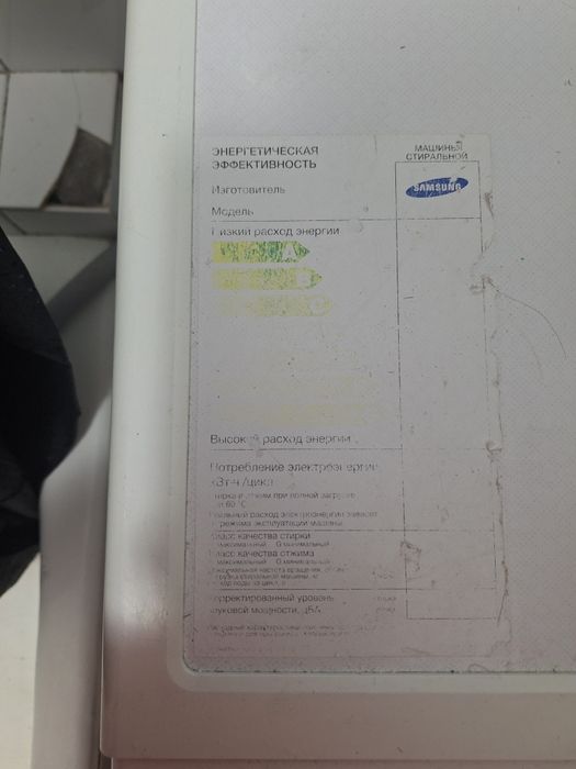 Срочно продаю свою стиральную машину SAMSUNG  работает отлично все