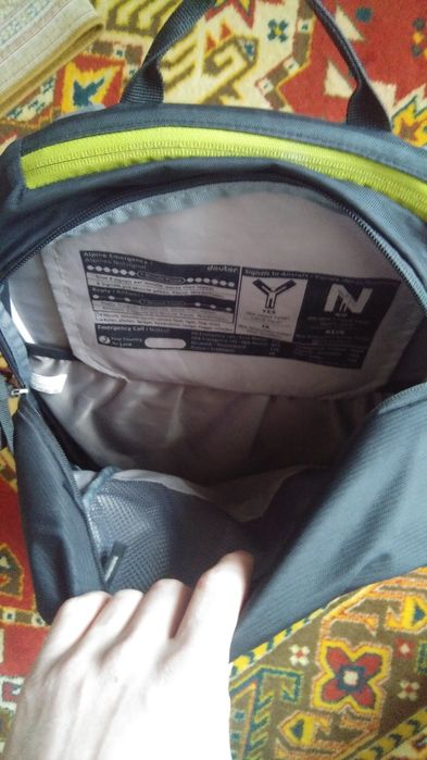 Рюкзак туристический TRAIL 26