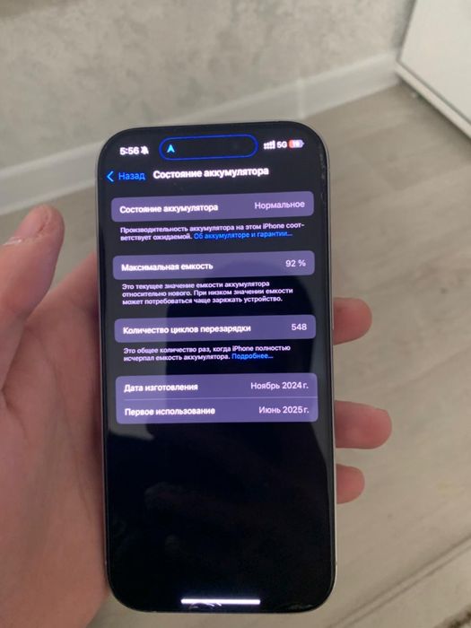 Iphone 16 pro АКБ 92%