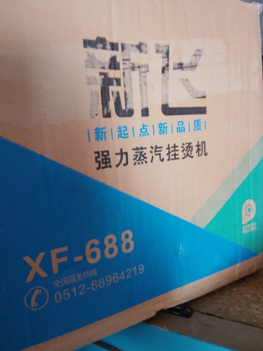 Новый отпариватель для одежды