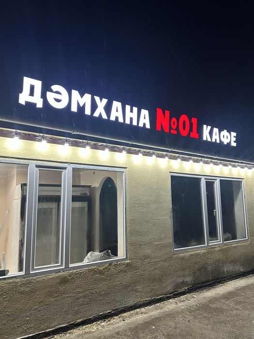 Наружная реклама,полиграфия, лайтбокс,вывеска,баннер,обьемные буквы