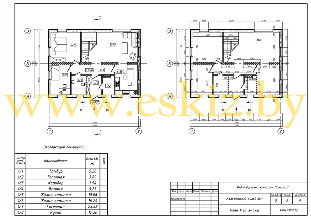 Земельный участок