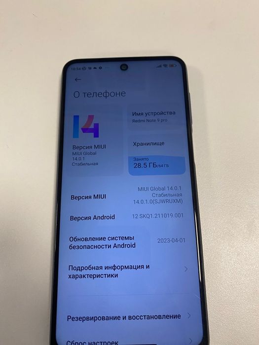 Редми Note 9 pro
