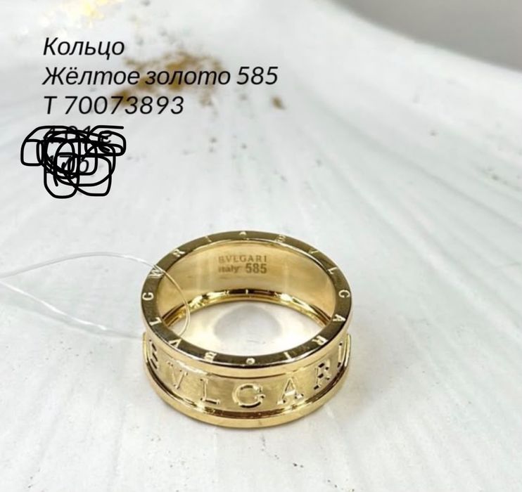 Продам кольцо продам