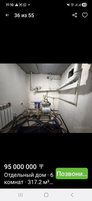 Продам дом в экологический чистом районе