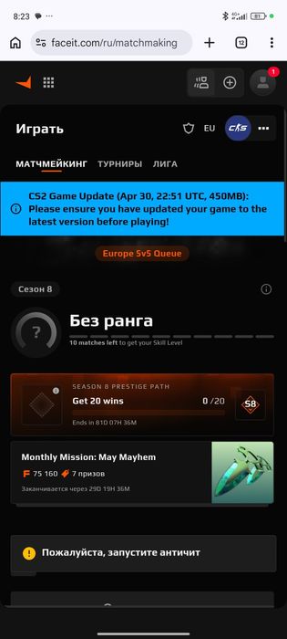 Steam с prime статусом и новый Face it