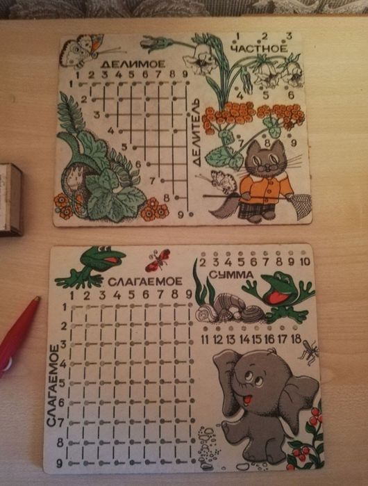 Игра, новая СССР.