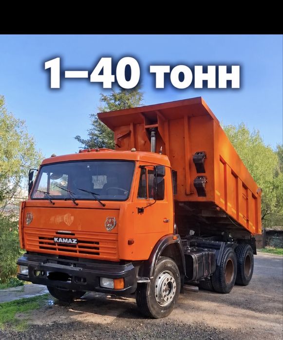 Песок, щебень, отсев, земля, дресва