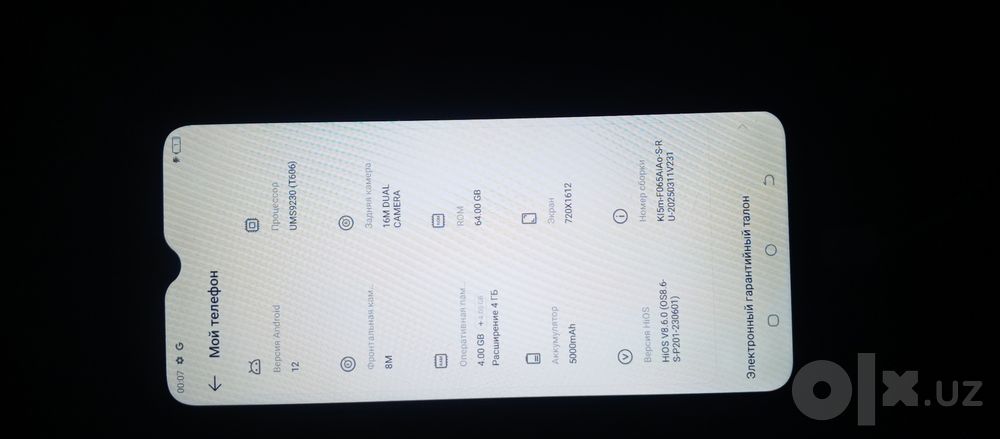 Tecno Spark 10 c