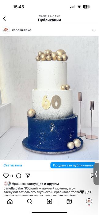 Ярусные торты на свадьбу, юбилей и др