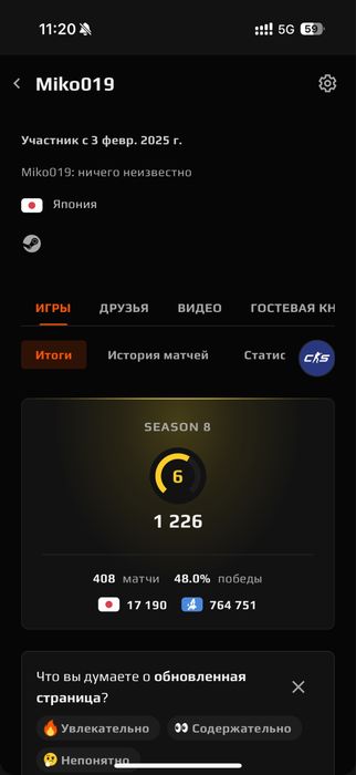 Стим акк кс аккаунт