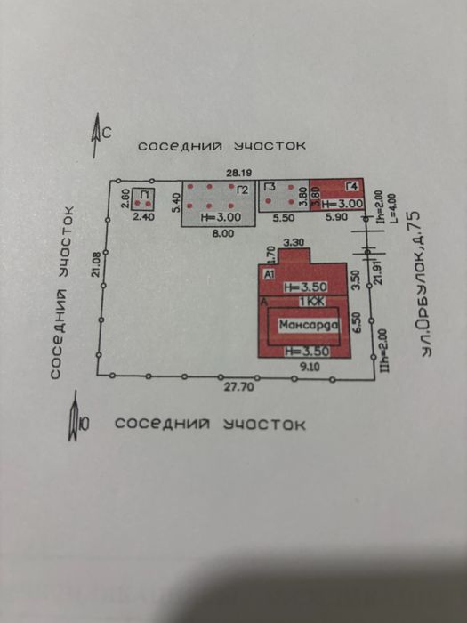 Жилой дом с земельным участком