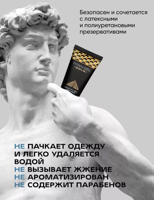 Лубрикант гель для мужчин3 вида