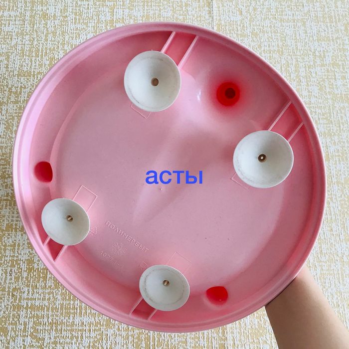 Сиденье для купания