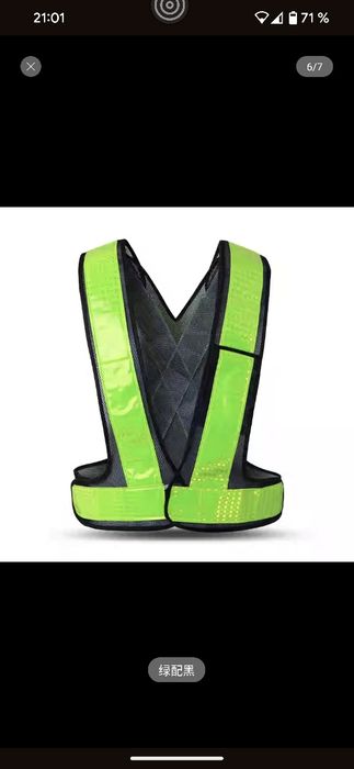 Светоотражающий жилет