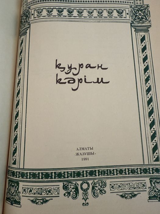 Книга книга книга 5000