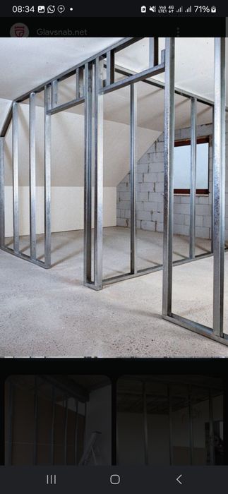 гипсакартон монтаж  мастер