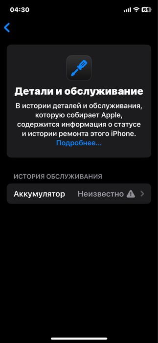 iphone xs 512 gb