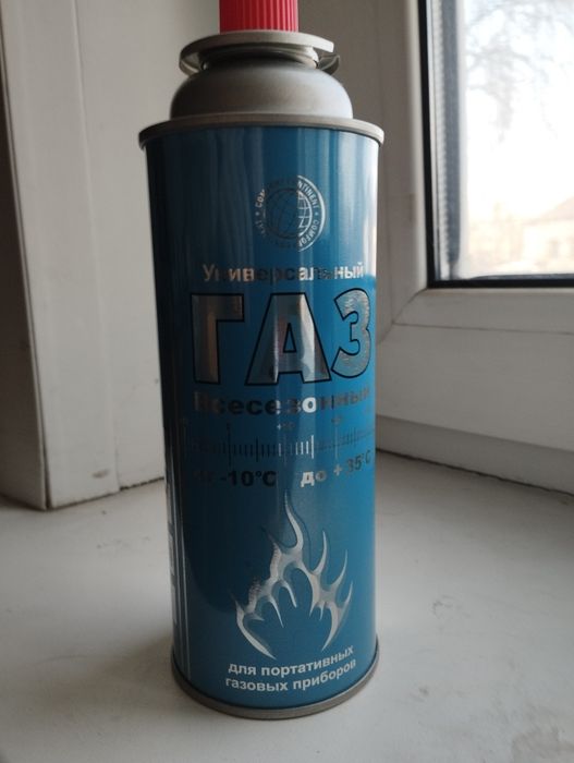 Газовые баллончики