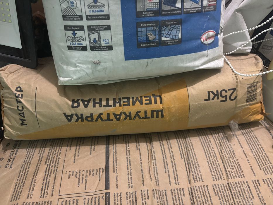 Строительные смеси