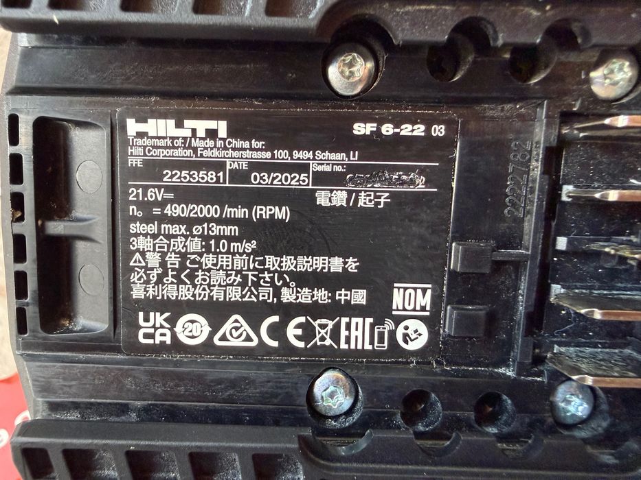 Hilti Nuron комплект TE 6-22 + SF 6-22 + 2 батерии