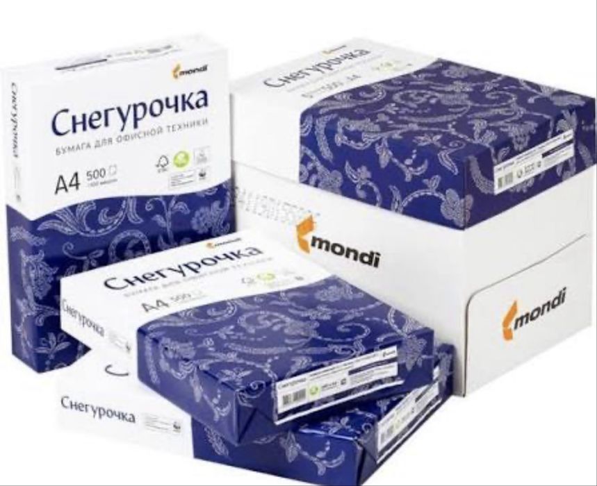 А4 Снегурочка, оригинал, 7 коробок