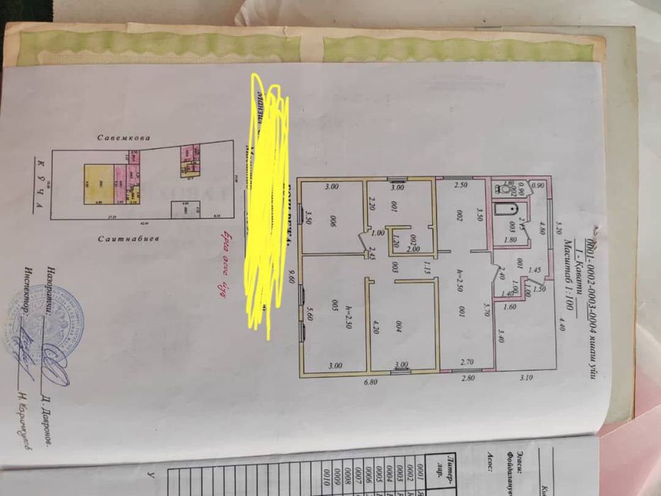 Продается земля под строительство