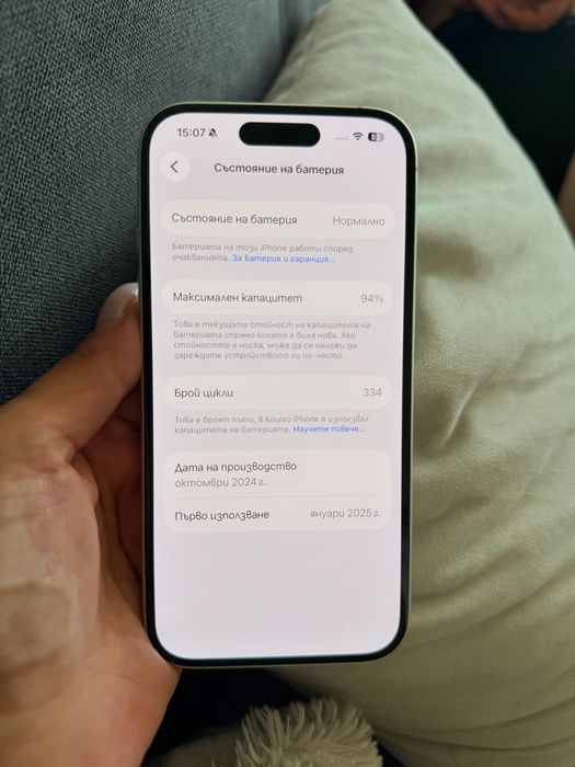 iPhone 16 128GB White в гаранция до януари 2027