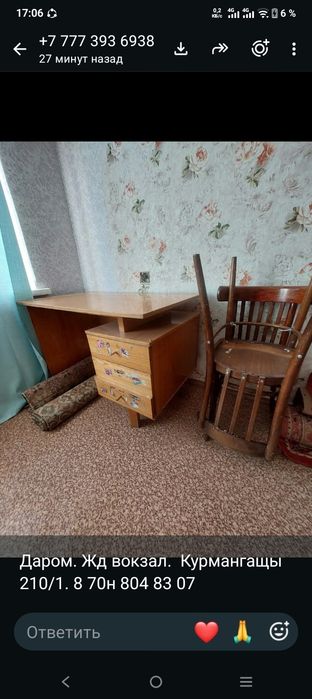 Отдам даром мебель