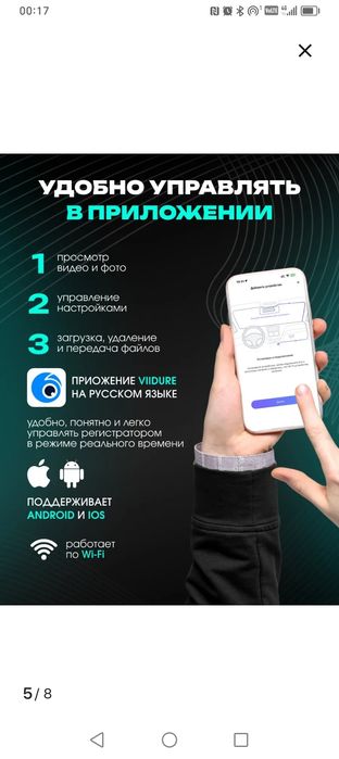 Продам видеорегистратор с 3 камерами.