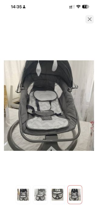 Электронный шезлонг