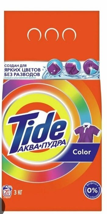 Tide parashok 3 kg