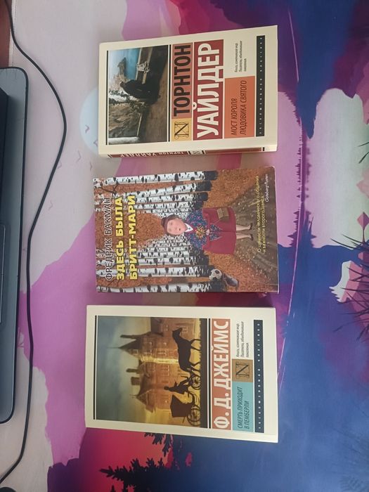 Интересные Книги