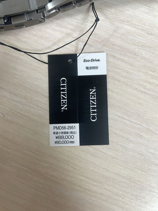 Часы Citizen Promaster