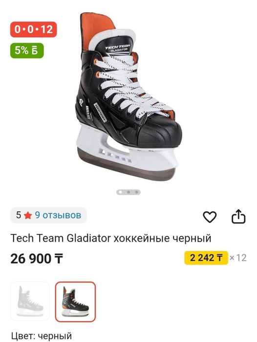 Продам коньки 35 размер